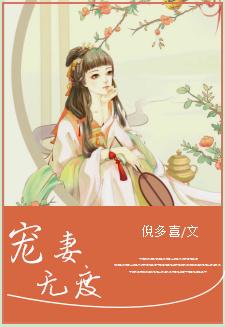 丑女种田山里汉宠妻无度