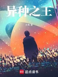 异种之王黑猫白袜子