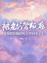 被老公背叛的伤感句子说说心情