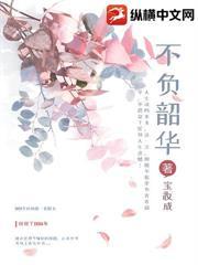 七零女主的闺蜜