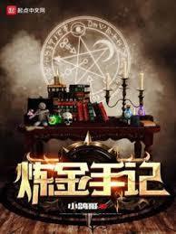 金手链图片大全