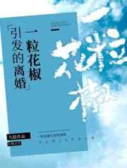 离婚后孩子改随母姓