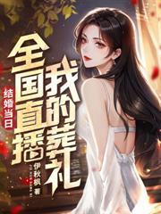 潜龙无双叶凡江大少爷短剧在线观看