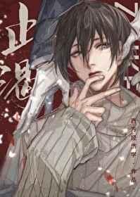 止渴饮料有哪些