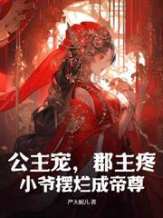 丁二狗的逆袭人生一口气看完