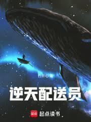 时空龙骑士大全