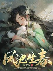 闺蜜双穿!嫁皇权!助我夺后位 前橙似锦