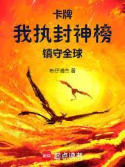 权游从继承哈顿开始