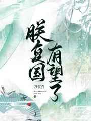 苏联有望复国吗