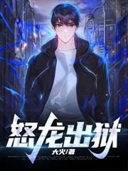 重生都市反派高富帅的