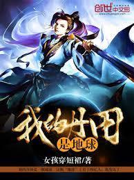 极武圣是什么职业