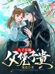 嚣张点怎么了男主