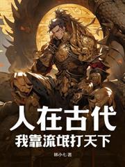 我和末世有交易