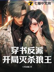 主角修为被废被赶出门派