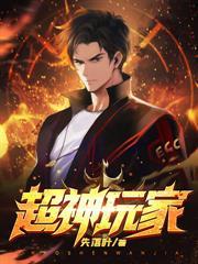 藏剑 重生小饭馆