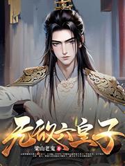 能投放到古代电视上吗