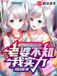 我老婆不知道什么