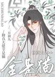 有翅寸步飞不起