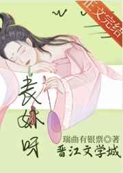 表兄不善(重生)瑞曲有银票