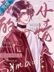 我的小情人生日快乐呀