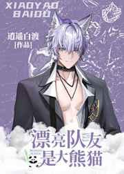 曾小贤跳草裙舞的音乐