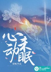 心动未来