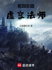 轮回乐园刀魔和虚空剑豪