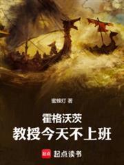 霍格沃茨教授今天不上班最新章节更新