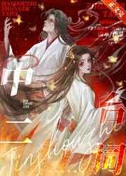 金手指是中二词全文免费阅读