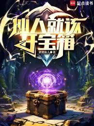 仙人开路什么意思