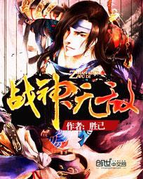 战神无敌帕克文件