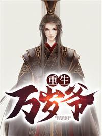 古代最有名的昏君