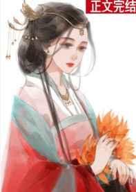 侯府主母重生继妹夫君一起治