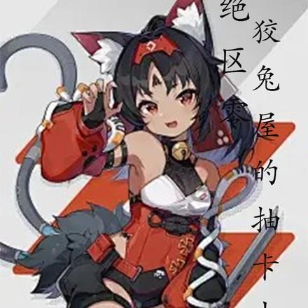 绝区零天火劈死尼尼微我无敌了