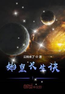 长生诀始皇墓攻略