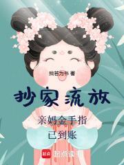 抄家游戏有哪些?