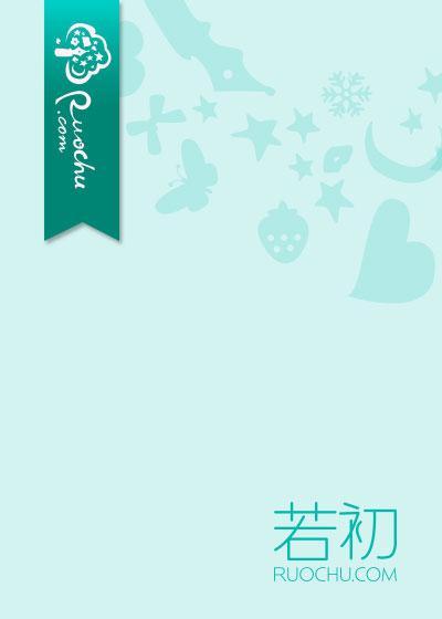 我兄弟的老婆说要用一辈子来补偿我的钱