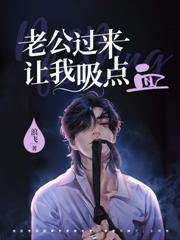 绝色御灵师男主是谁