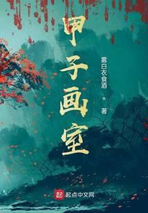 甲子图文设计有限公司