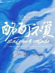 酩酊不觉by梦里长