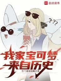 我是宝可梦的那些年