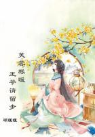 芙蓉帐暖第58章