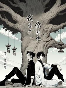 我的冰山怎么写