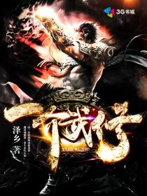 一介武夫是成语吗