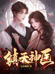 九州龙王秦九州