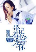 带着记忆重启2020你愿意吗