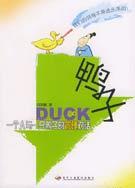 鸭子肉的功效与作用