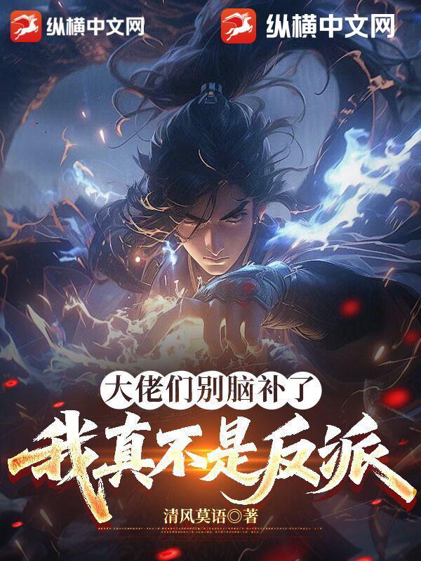 我真不是大佬境界