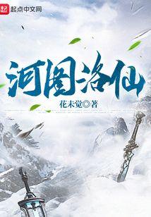 河图洛书是什么意思