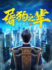 我的小青梅廿四欢